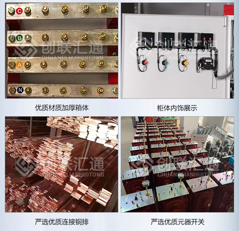 1662457010234136.jpg GGD低壓成套開關柜1_05.jpg